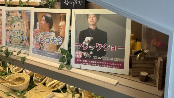 【事例紹介】ハレニワの湯で定期マジックショーを開催！