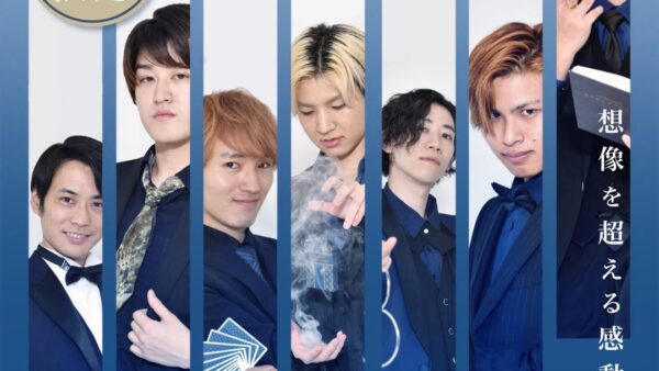 【事例紹介】ニューオータニイン横浜プレミアムでの“マジックナイト”開催