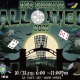 【事例紹介】出張ポーカー体験 | 渋谷ストリームホテル ハロウィンイベントで”出張ラスベガス”を実施しました